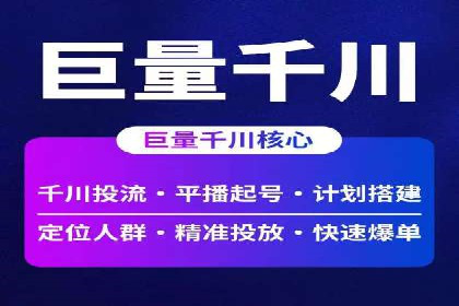 提升广告质量：SEM竞价员的成功案例分享