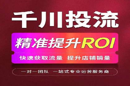 信息流广告运营实战技巧解析